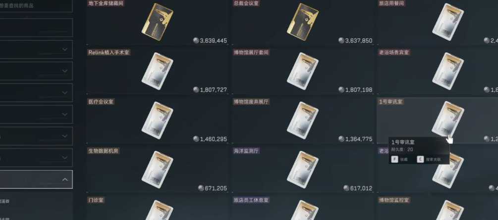 三角洲行动房卡有哪几种