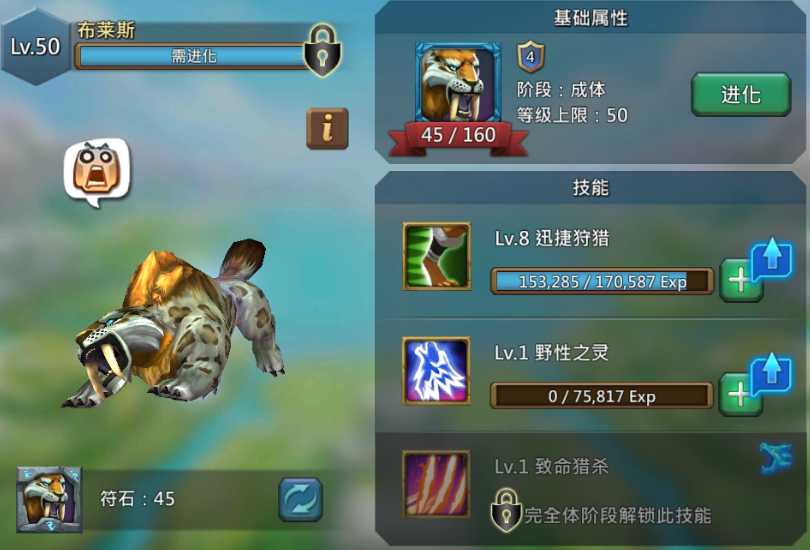 王国纪元猎魔英雄哪个好 王国纪元猎魔英雄哪个好