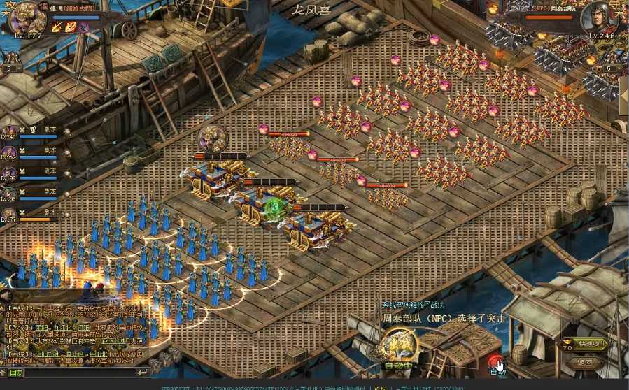 攻城掠地怎么过248