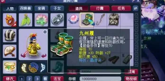 梦幻西游化生寺带什么特技 梦幻西游化生寺带什么特技