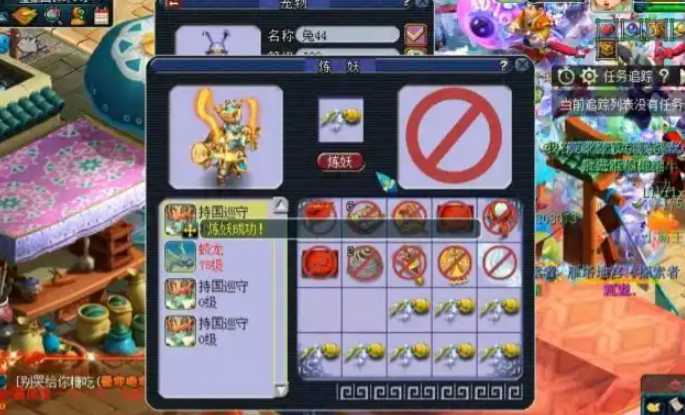 梦幻西游新手买什么宝宝 梦幻西游新手买什么宝宝