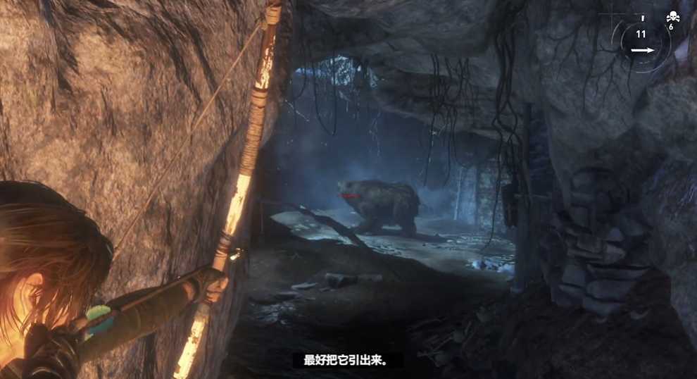 古墓丽影崛起怎么杀熊