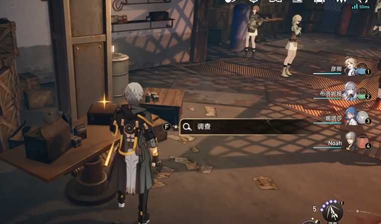 崩坏星穹铁道史考特的箱子位置及密码是什么