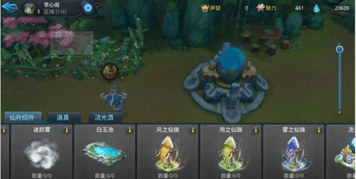 乱斗西游迷踪仙境怎么玩 乱斗西游迷踪仙境怎么玩