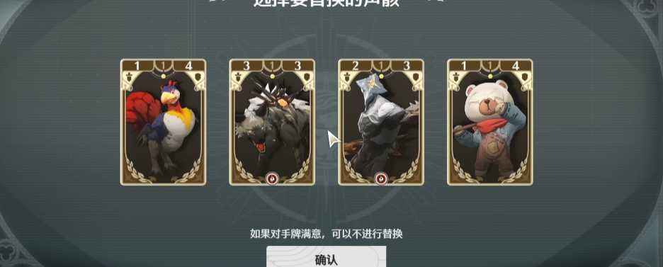 鸣潮激战布兰特怎么打