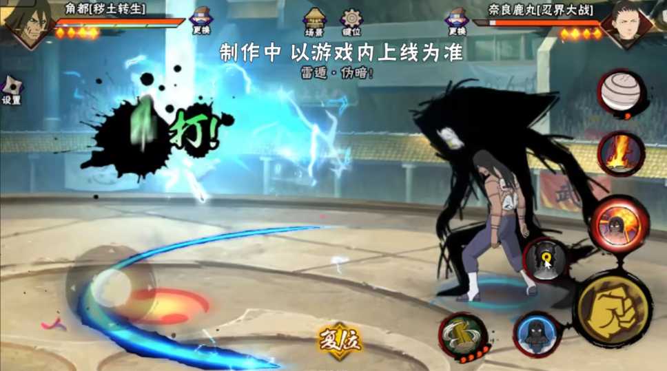 火影忍者手游角都哪个形态强 火影忍者手游角都哪个形态强