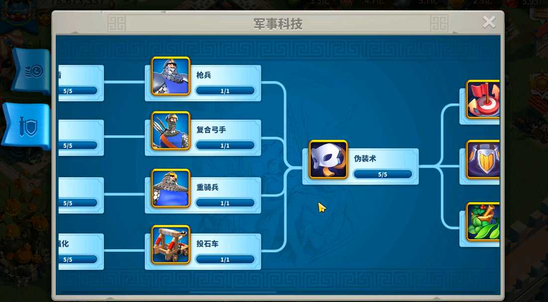 万国觉醒怎么样移速最快 万国觉醒怎么样移速最快