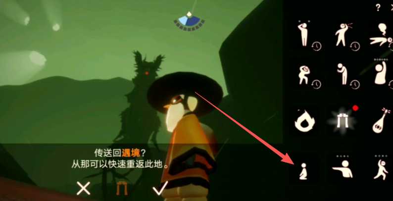 光遇什么动作能躲过皮皮虾 光遇什么动作能躲过皮皮虾