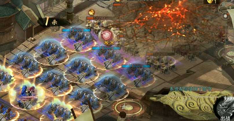 攻城掠地手游248周泰怎么过 攻城掠地手游248周泰怎么过