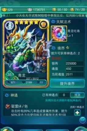 迷你西游什么金卡好 迷你西游什么金卡好