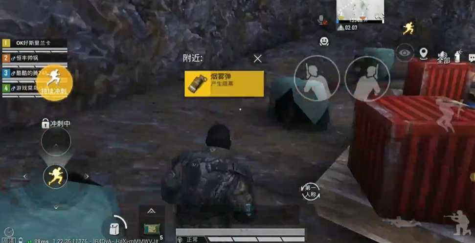 和平精英怎么打空投洞