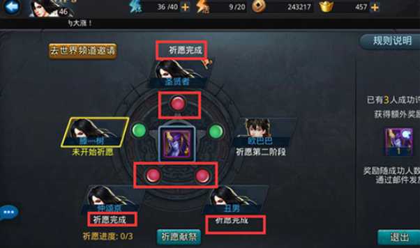 乱斗西游英雄如何升星