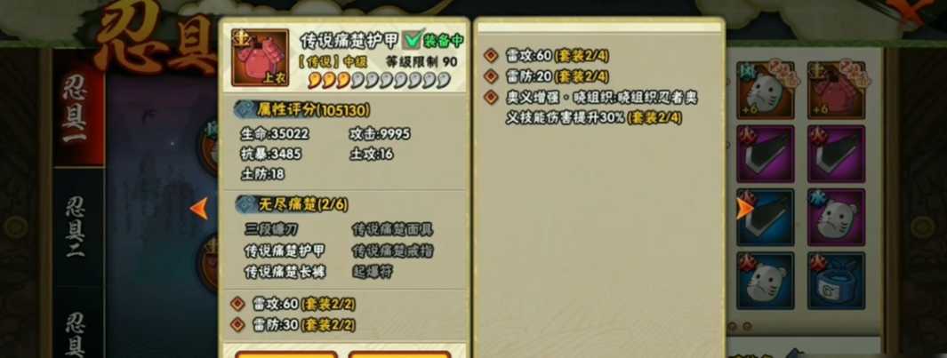 火影忍者强化的忍具怎么分解 火影忍者强化的忍具怎么分解