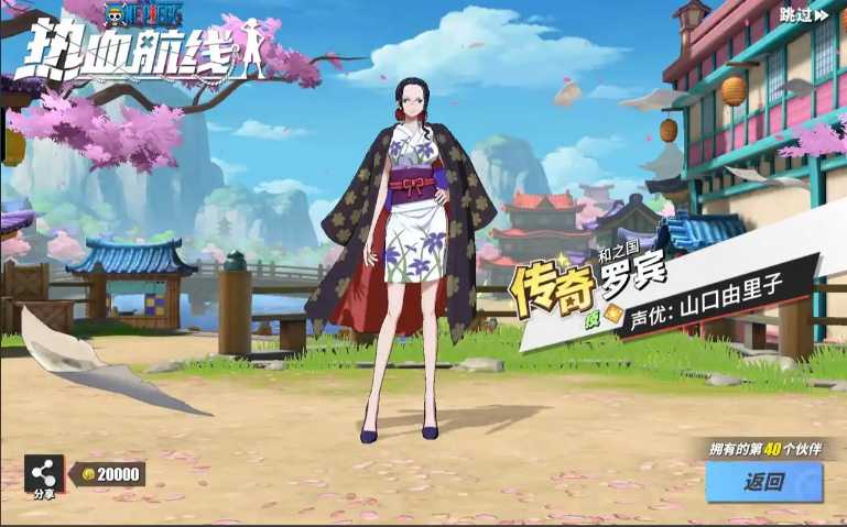 航海王热血航线心系伙伴推荐什么