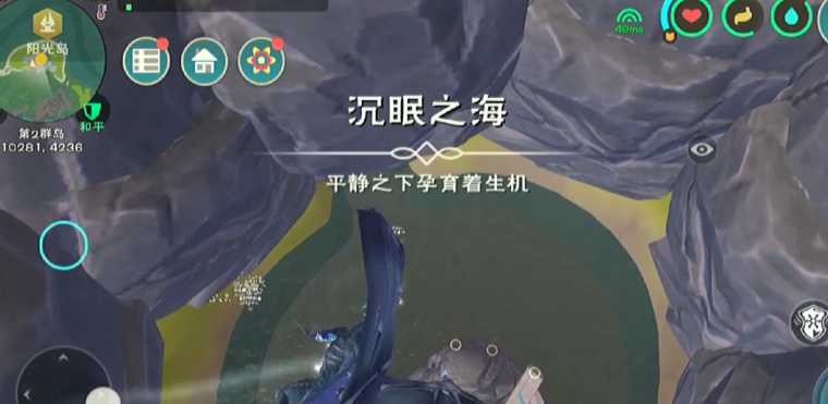 创造与魔法沉眠之海里有什么 创造与魔法沉眠之海里有什么
