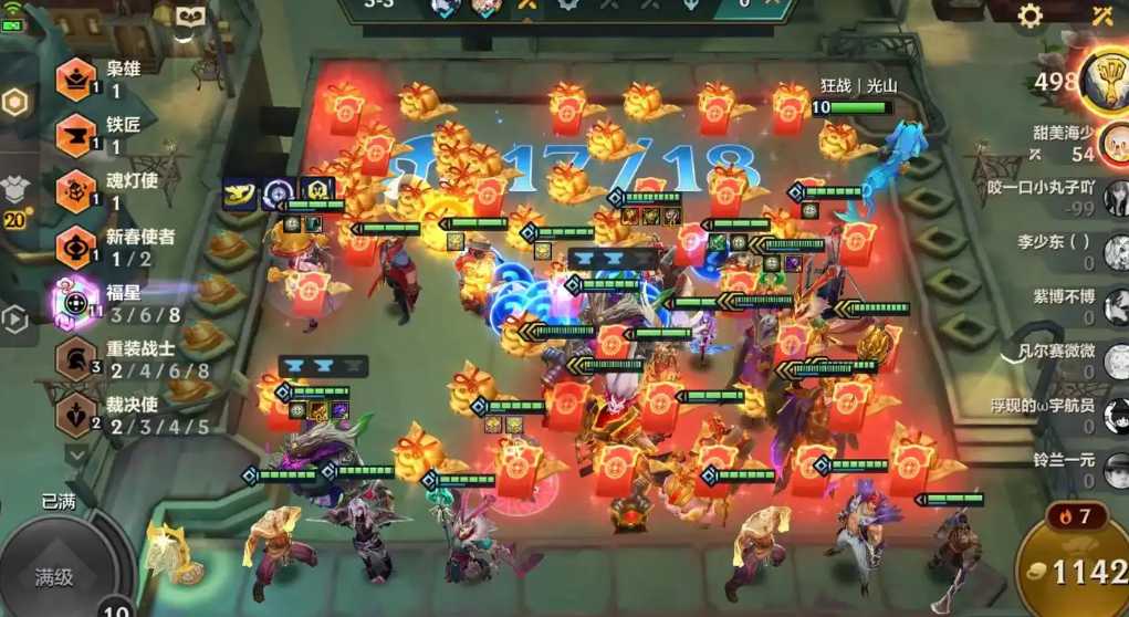 金铲铲之战新手怎么玩最强阵容 金铲铲之战新手怎么玩最强阵容