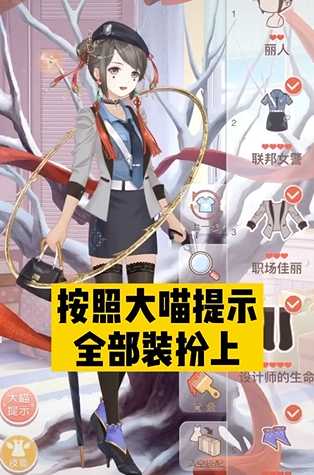 奇迹暖暖179关怎么过