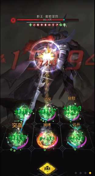 地下城堡3新王怎么打 地下城堡3新王怎么打