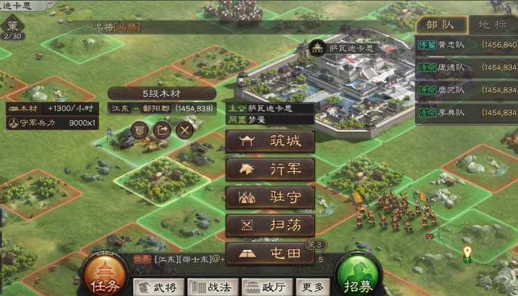 三国志战略版如何增长铜币 三国志战略版如何增长铜币