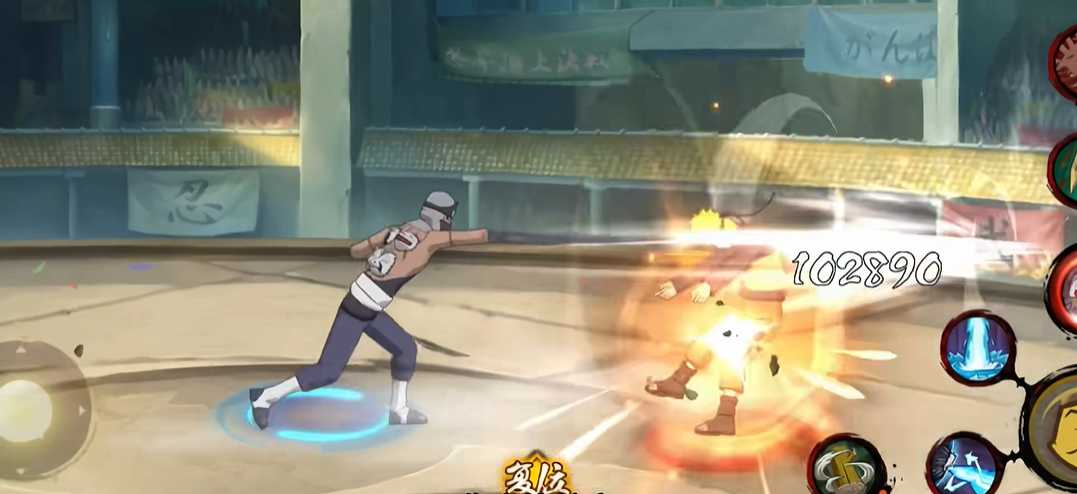 火影忍者手游角都土矛如何伸长