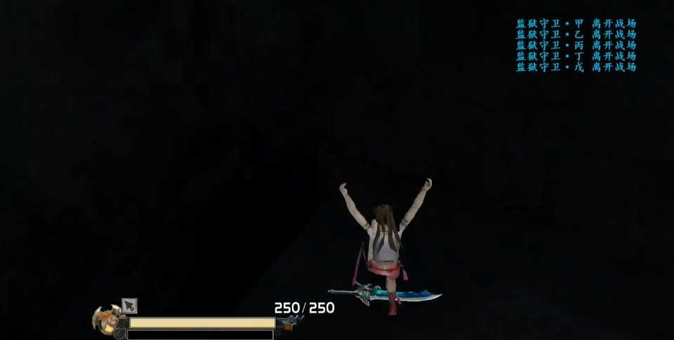 流星蝴蝶剑第三关怎么过攻略 流星蝴蝶剑第三关怎么过攻略