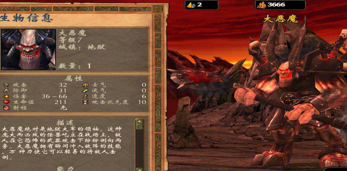 英雄无敌5升级路线怎么玩