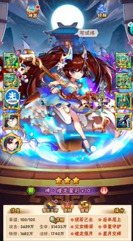 少年三国志哪里获得煌龙星彩