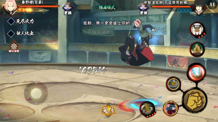 火影忍者手游如何克制百豪樱 火影忍者手游如何克制百豪樱