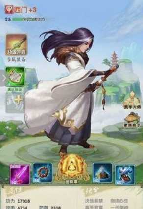 大掌门2红将选什么