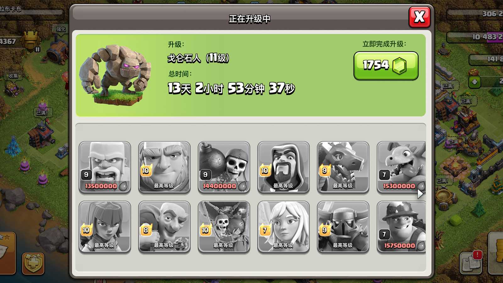 部落冲突怎么加快建筑 部落冲突怎么加快建筑