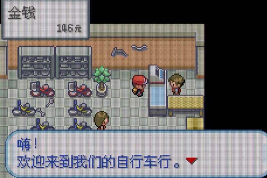 口袋妖怪火红怎么走出华蓝市 口袋妖怪火红怎么走出华蓝市