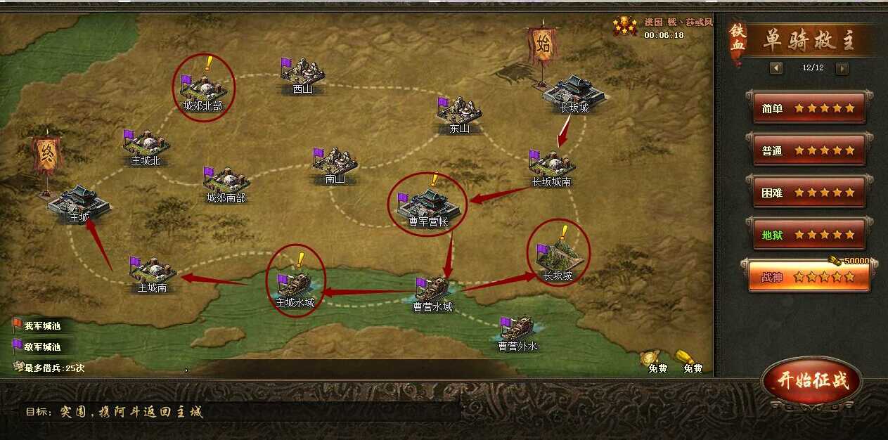 攻城掠地79级升80级如何升 攻城掠地79级升80级如何升