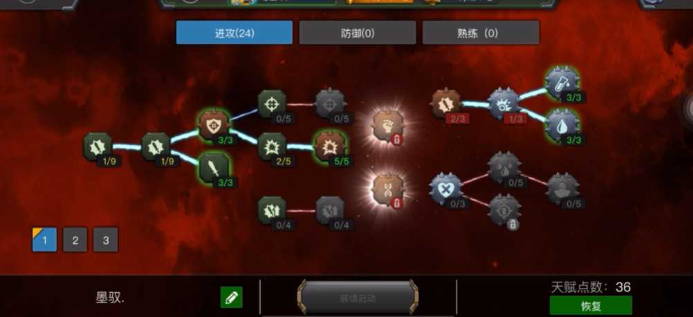 漫威超级争霸战哪个英雄强