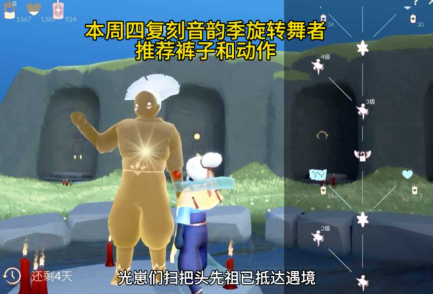 光遇怎么获得永久白鸟 光遇怎么获得永久白鸟