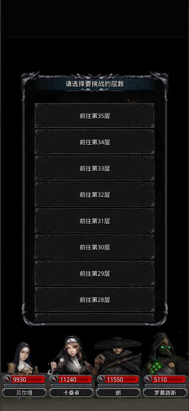 地下城堡2裂隙34怎么跳36 地下城堡2裂隙34怎么跳36