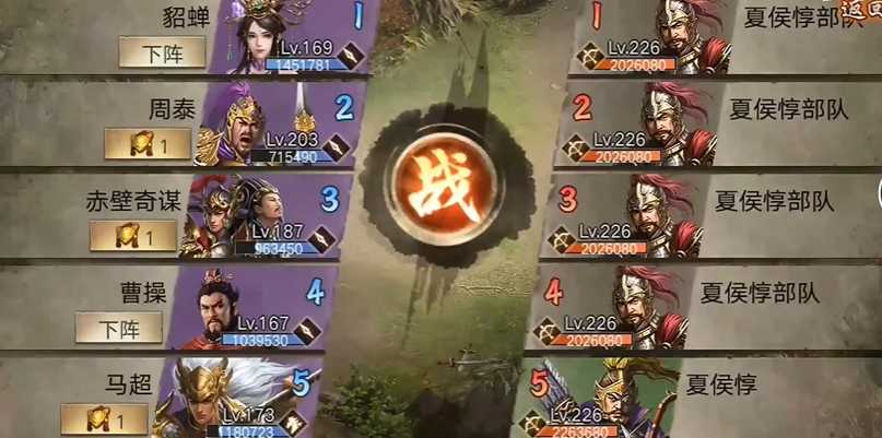 攻城掠地夏侯惇怎么样