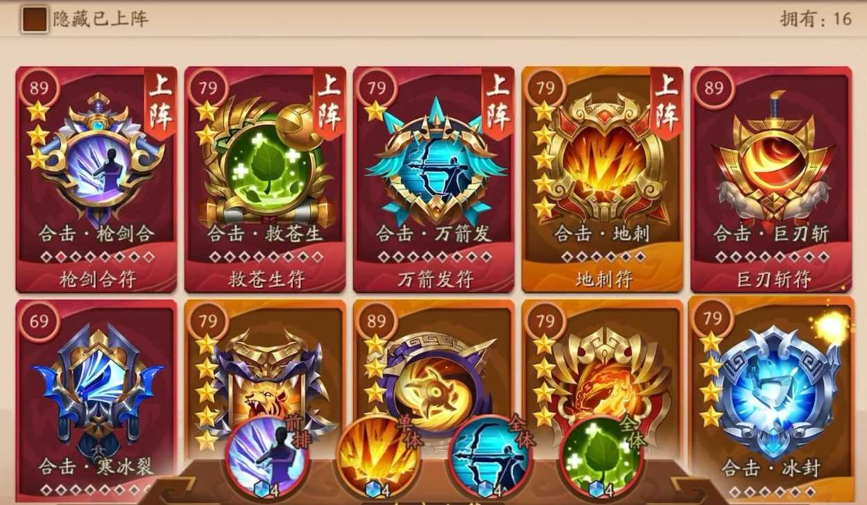 少年三国志2红将姜维怎么幻紫 少年三国志2红将姜维怎么幻紫