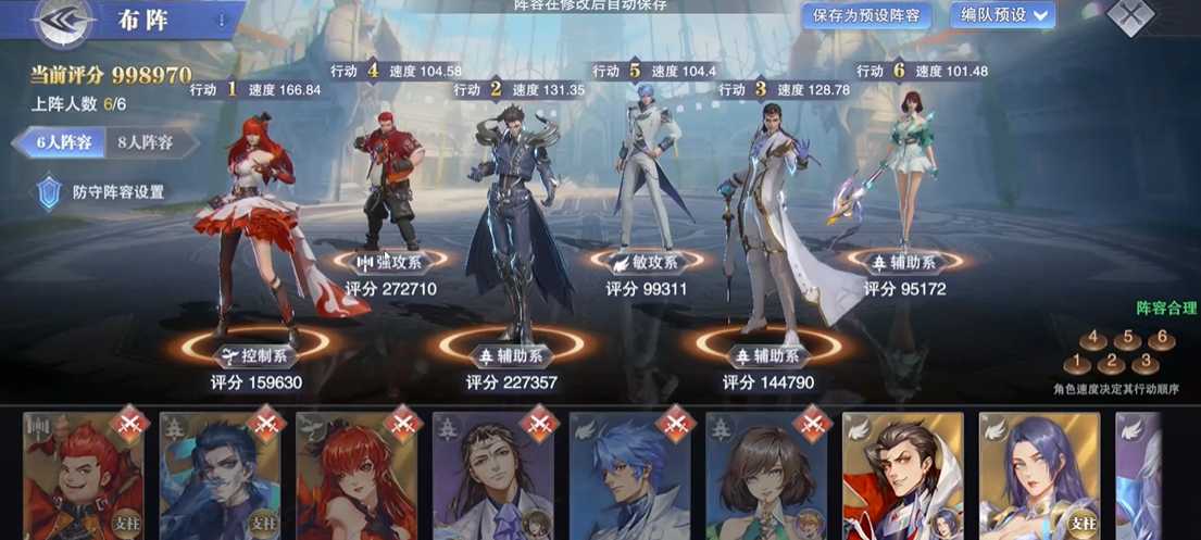 斗罗大陆魂师对决怎么打独孤博