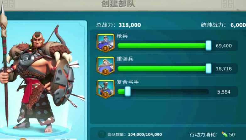 万国觉醒适合什么弓兵 万国觉醒适合什么弓兵