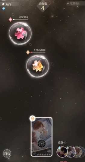 光与夜之恋5-14咋过