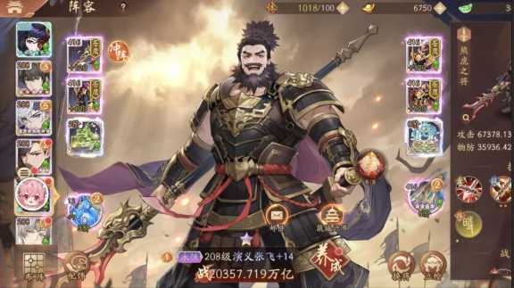 少年三国志2蜀国阵容用什么紫金