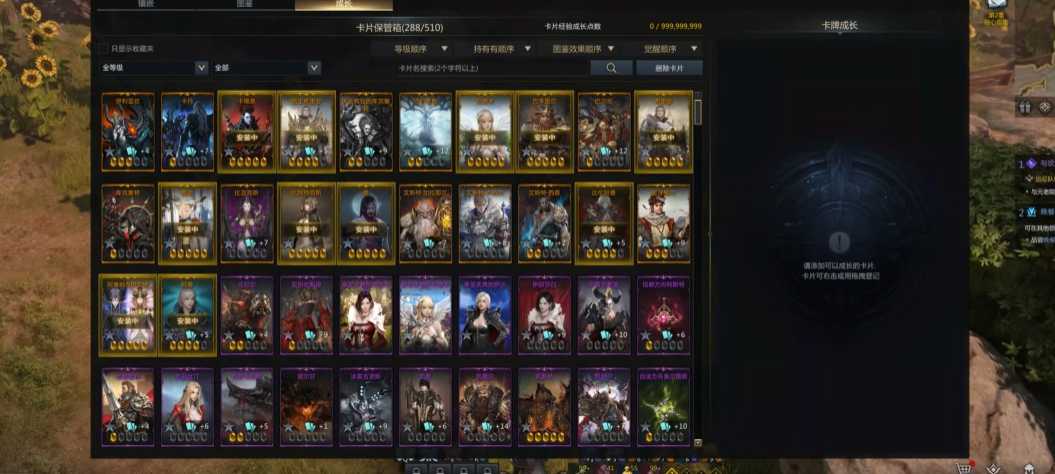 失落的方舟卡佩恩卡牌怎么获得 失落的方舟卡佩恩卡牌怎么获得