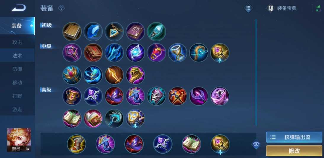 万国觉醒联盟领土迁城怎么用 万国觉醒联盟领土迁城怎么用