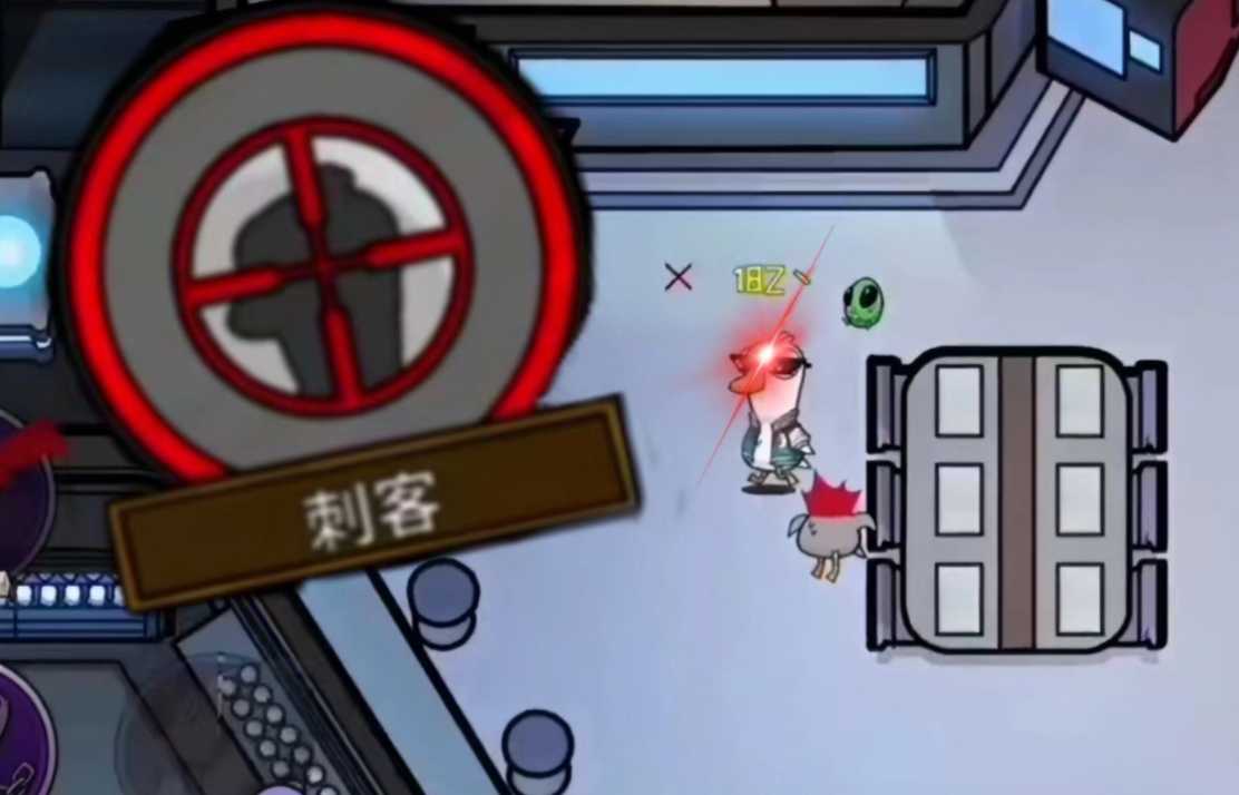 鹅鸭杀刺客是干什么的