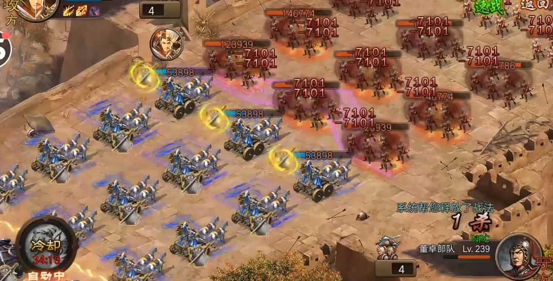 攻城掠地董卓怎么打 攻城掠地董卓怎么打