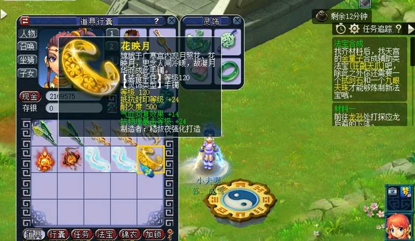 梦幻西游强化石怎么打