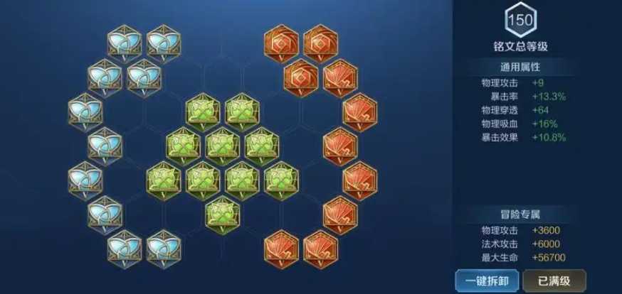 王者荣耀黄忠怎么出装及铭文 王者荣耀黄忠怎么出装及铭文