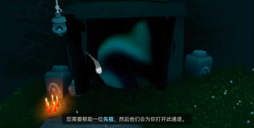 光遇小溪旁的石室任务怎么完成