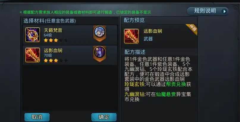 乱斗西游黑熊精最强阵容怎么搭配