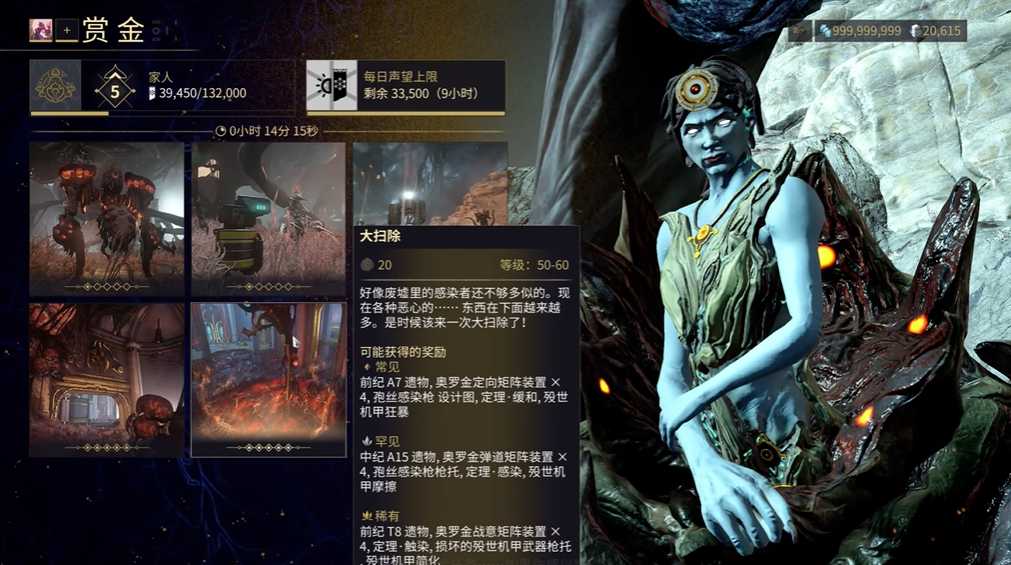 星际战甲火卫一怎么刷生物质 星际战甲火卫一怎么刷生物质